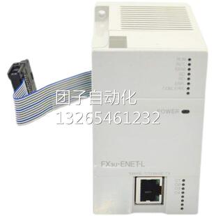 三菱模块PLC FX3U-232ADP-MB/485/ENET/4AD/4DA/3A/4HSX/2HSY-ADP