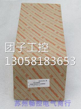 ￥Weidmuller信号隔离器 RSMB-16R0ED-FLDSMIWS 1121360000 询询