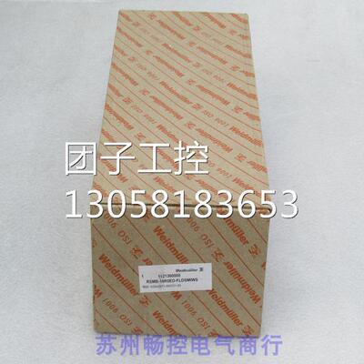 ￥Weidmuller信号隔离器 RSMB-16R0ED-FLDSMIWS 1121360000 询询
