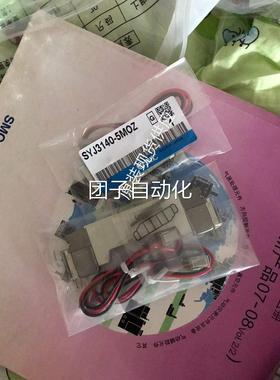 SMC 全新原装现货 SY314L0-5MOZ-M5 SYJ313-5MJOZ /5OZ/5MZ/54LZ