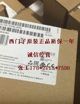 6ES7212-1HF40-0XB0西门子S7-1200 CPU 1212 FC 6ES72121HF400XB0