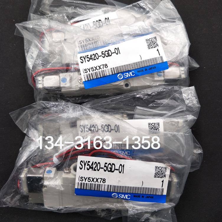 $SMC电磁阀SY5420-5GD-01 SY5440-5DZ-5LZ-5LOZ-5MZE询价