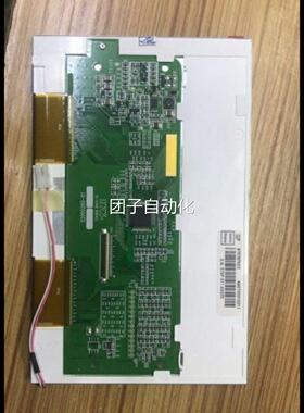 全新新SETEX触摸屏 工控机 SECOM 777CE 触摸板 显示屏询价