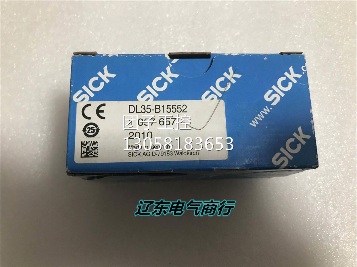 ！SICK西克传感器1057657 DL35-B15552原装包邮询价