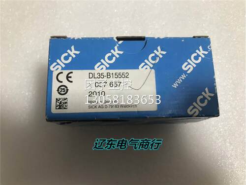 ！Sick 西克DL35-B15552 西克全新中等距离测距传感器 1057询价