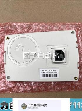 ABB变频 ACS850/ACSM1ACQ810器操-作面/板 ACSCP-U 正品现货询价