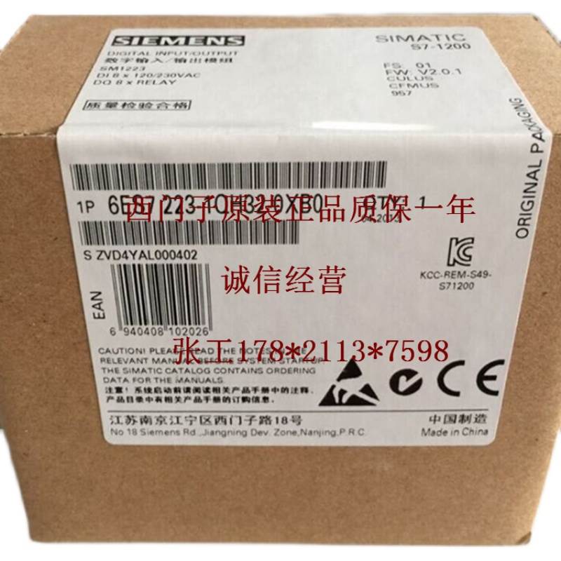 6ES7231-5QD32-0XB0西门子S7-1200SM1231 热电偶模块 8TC全新原装