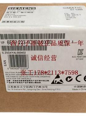 6ES7231-5QD32-0XB0西门子S7-1200SM1231 热电偶模块 8TC全新原装