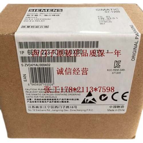 6ES7231-5QD32-0XB0西门子S7-1200SM1231 热电偶模块 8TC全新原装