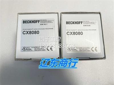 ！全新德国倍福BECKHOFF模块 CX8080 现货CX8080现发询价