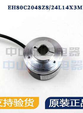 全新原装正品PENON倍能编码器EH80C2048Z8/24L14X3MR 询价