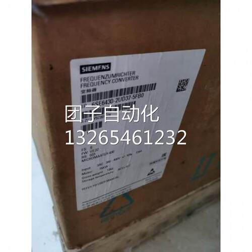 西门子75kWMM430变频器6SE6430-2UD37-5FB0询价