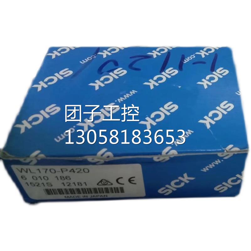 ￥Sick 西克传感器 WL170-P420 询价