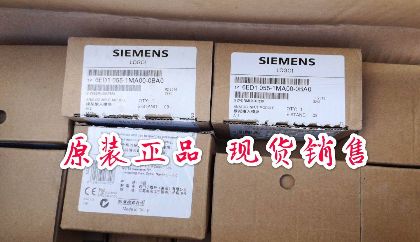 议价原装正品 西门子LOGO!8 逻辑控制器LOGO AM2 6ED1055-1MA￥