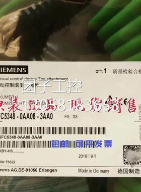 ￥6FC5348-0AA08-3AA0西门子SINUMERIK 手持终端HT 2/8连接电缆询