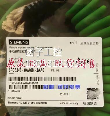 ￥6FC5348-0AA08-3AA0西门子SINUMERIK 手持终端HT 2/8连接电缆询
