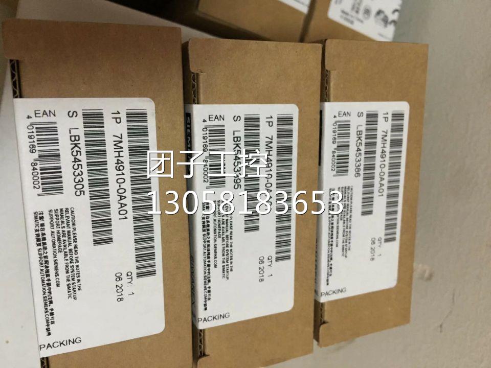 ！7MH4910-0AA01西门子称重模块用于ET200S 7MH4910-0AA01询价