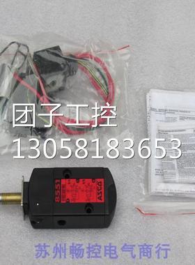 ￥ASCO防爆电磁阀EF8551A001MS 询价