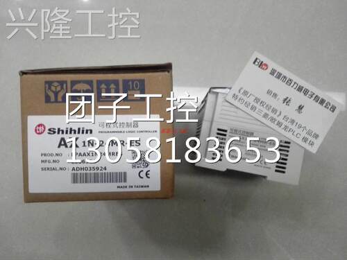 ！台湾士林控制器 AX1N-24MR-ES AX1N-24MR 全新原装询价