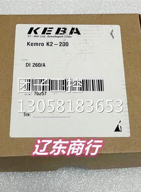 ！DI 260/A科霸KEBA控制器模块全新原装进口现货现发询价