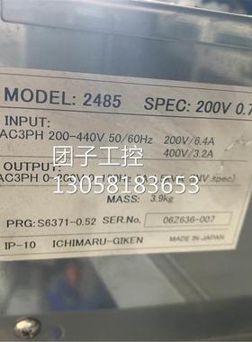 ￥2485 AC3PH S6371-0.52 G-EC0 询价