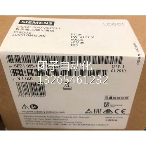 正品西门子LOGO 12/24RCEo 6ED1052-2MD08-0BA1 052-2MD08-0BA0询