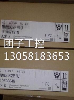 ￥伺服电机MSMD022G1V MHMD022G1V带刹车200W正品 询价