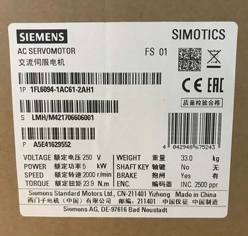 28西门子G120C变频器380-480V 2.2KW PTU版6SL3210-1KE15-8UB2议