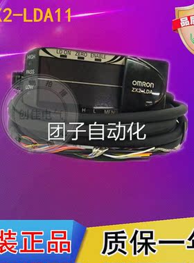 原装正品 激光智能位移传感器 ZX2-LDA11询价