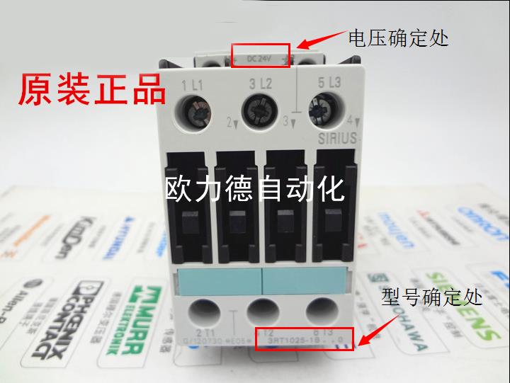 ￥直流接触器3RT1026-1BB44 3RT1025/3RT1023/3RT1024-1B..4 1询
