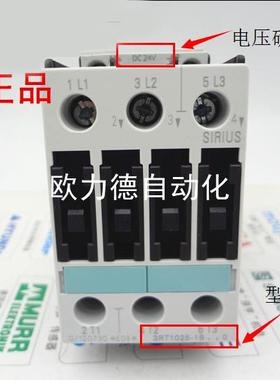 ￥直流接触器3RT1026-1BB44 3RT1025/3RT1023/3RT1024-1B..4 1询