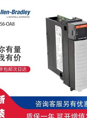 $AB 1756-OA8 罗克韦尔PLC模块可包邮询价
