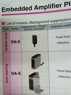 日本竹中TAKEX全新原装 S100RP S200TC S20 S100RTC