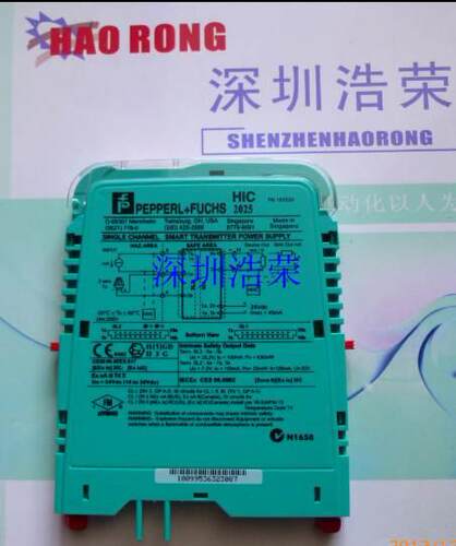 ！HIC2025 询价