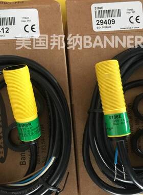 ！兴隆工控BANNER美国邦纳 S186E/S18SP6R/S18SN6R对射式光电全新