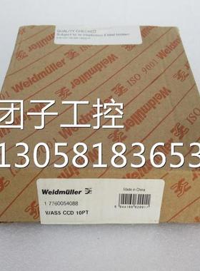 ￥全新魏德米勒WAS5 CCD 1OPT7760054088隔离器 WAS5 CCD 10PT 询