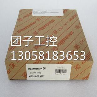 10PT ￥全新魏德米勒WAS5 WAS5 1OPT7760054088隔离器 询 CCD