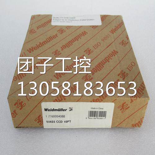 ￥全新魏德米勒WAS5 CCD 1OPT7760054088隔离器 WAS5 CCD 10PT 询