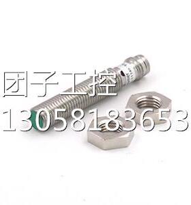 ！Baumer堡盟 IR08.P03S-F46.PO1Z.7SL电感式接近开关全新询价