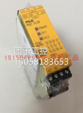 ！PILZ安全继电器777301 PNOZ X2.8P 24VACDC 3n/o 1n/c皮询价