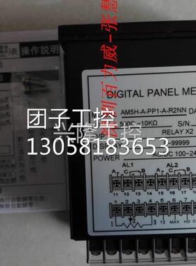 ！台湾 ALISH AM5H-D10-D-22-A3NN 数显表 全新原装询价