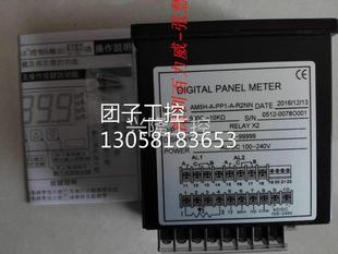 AM5H 全新原装 台湾 询价 数显表 ALISH R2NY 2A6