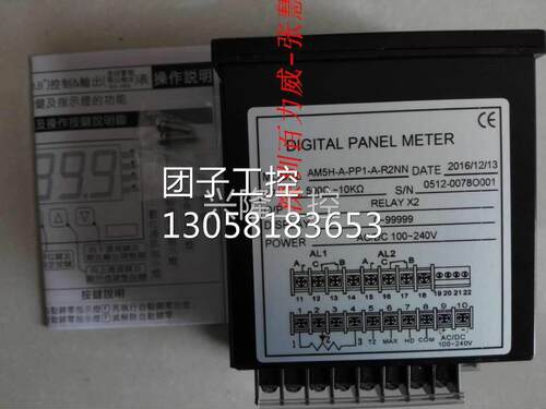 ！台湾 ALISH AM5H-A-2A6-A-R2NY 数显表 全新原装！询价