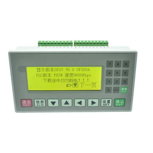 文本PLC一体机FX2N-16MR/T控制器op320-a V8.0国产工控板询价