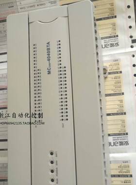 麦格米特PLC MC200-4040BTA 拆机9成新。询价