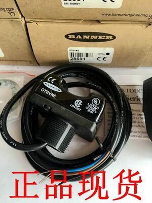 ！邦纳BANNER双手触摸开关OTBVN6 光电启动按钮询价
