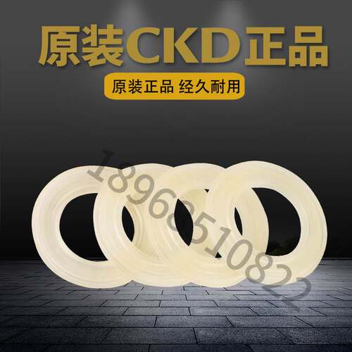 4F610-K日本CKD电磁阀维修包原装现货询价