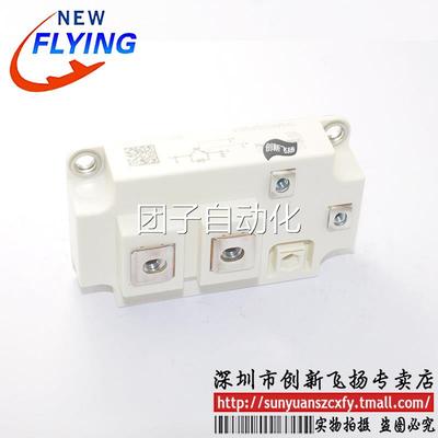 SKM300GA12V/12E4功率