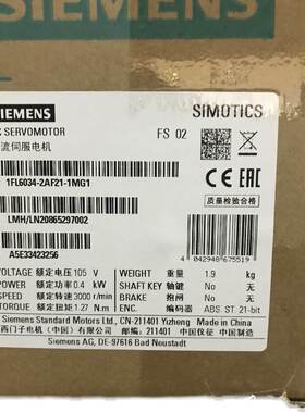 1FL6042-2AF21-1AG1 西门子V90 S-1FL6 低惯量型电机/功率0.75kW