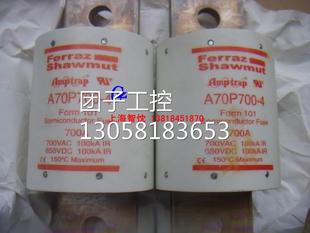 700V罗兰快熔正品 ￥原装 700A 询 安川变频器用法国保险A70P700